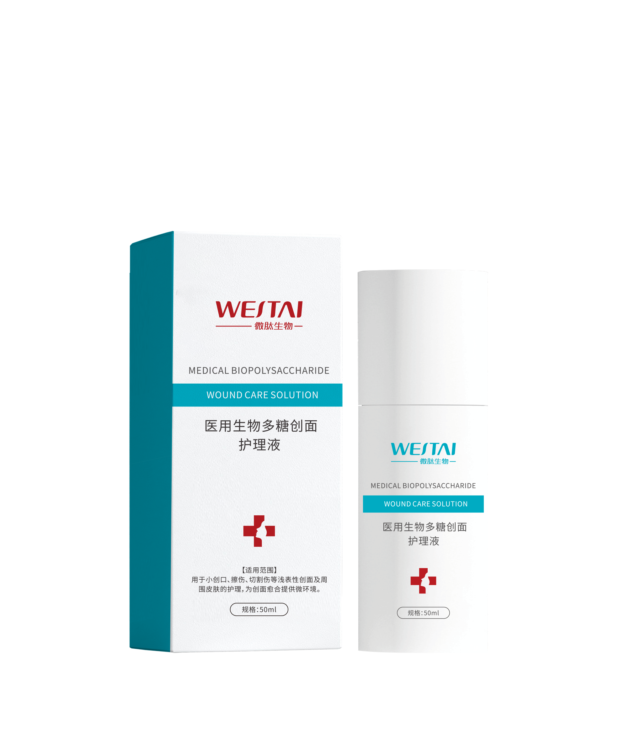 湖南微肽生物 | 創(chuàng)面護理產(chǎn)品，械二類醫(yī)用生物多糖創(chuàng)面修護液