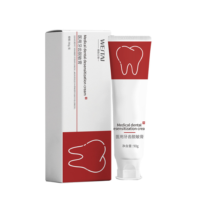 口腔護理-二類械字號-高端醫(yī)用械字號牙膏生產(chǎn)貼牌代工廠家