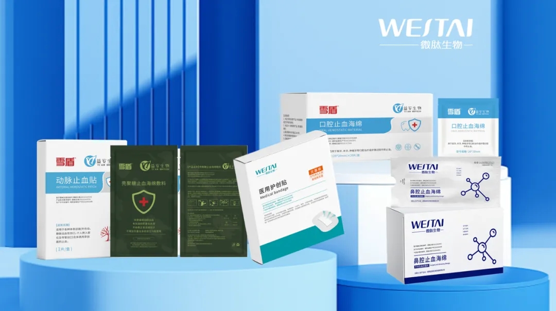 鼻腔專用止血海綿 | 5秒快速止血！多場景適用，湖益安生物醫(yī)用止血材料