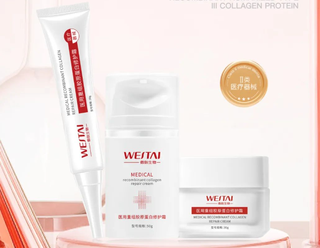 微肽二類醫(yī)療器械 I 醫(yī)用重組膠原蛋白護(hù)理霜，重新定義創(chuàng)面修護(hù)新標(biāo)桿