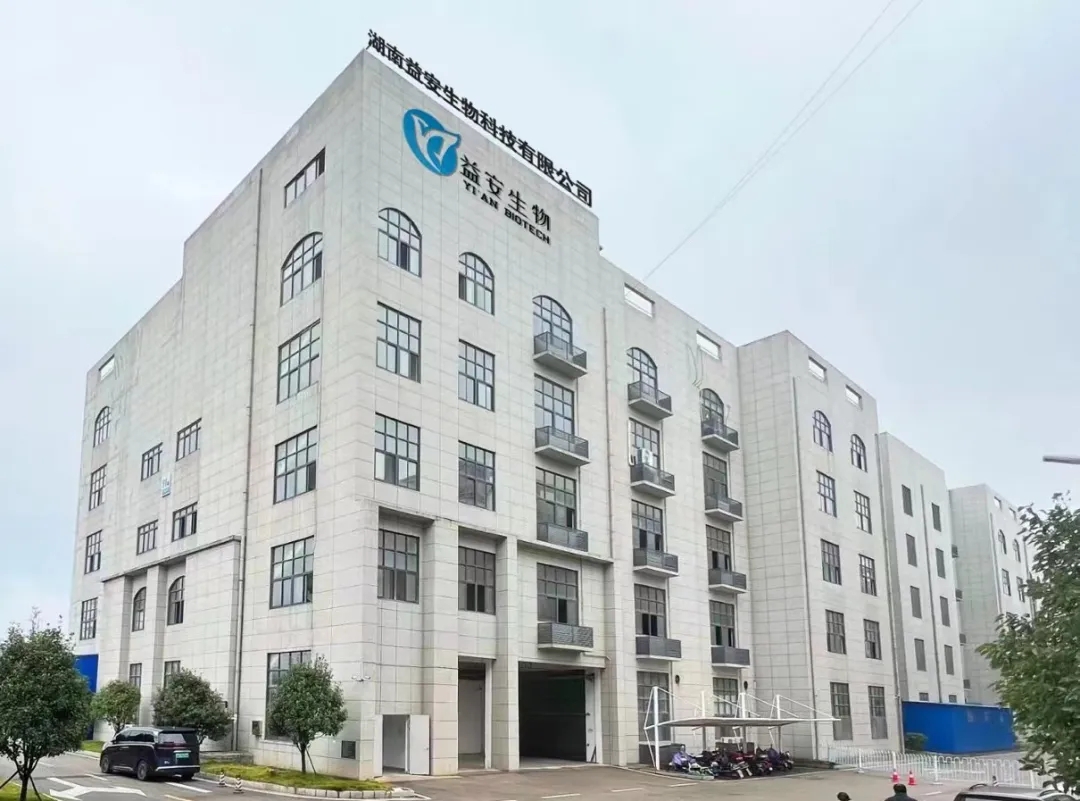 湖南益安生物科技有限公司：創(chuàng)新驅動，引領高端醫(yī)用敷料行業(yè)發(fā)展‌