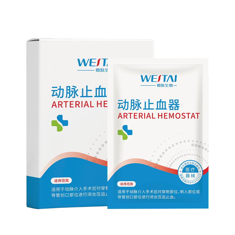 湖南益安生物科技有限公司止血材料的應(yīng)用和效果