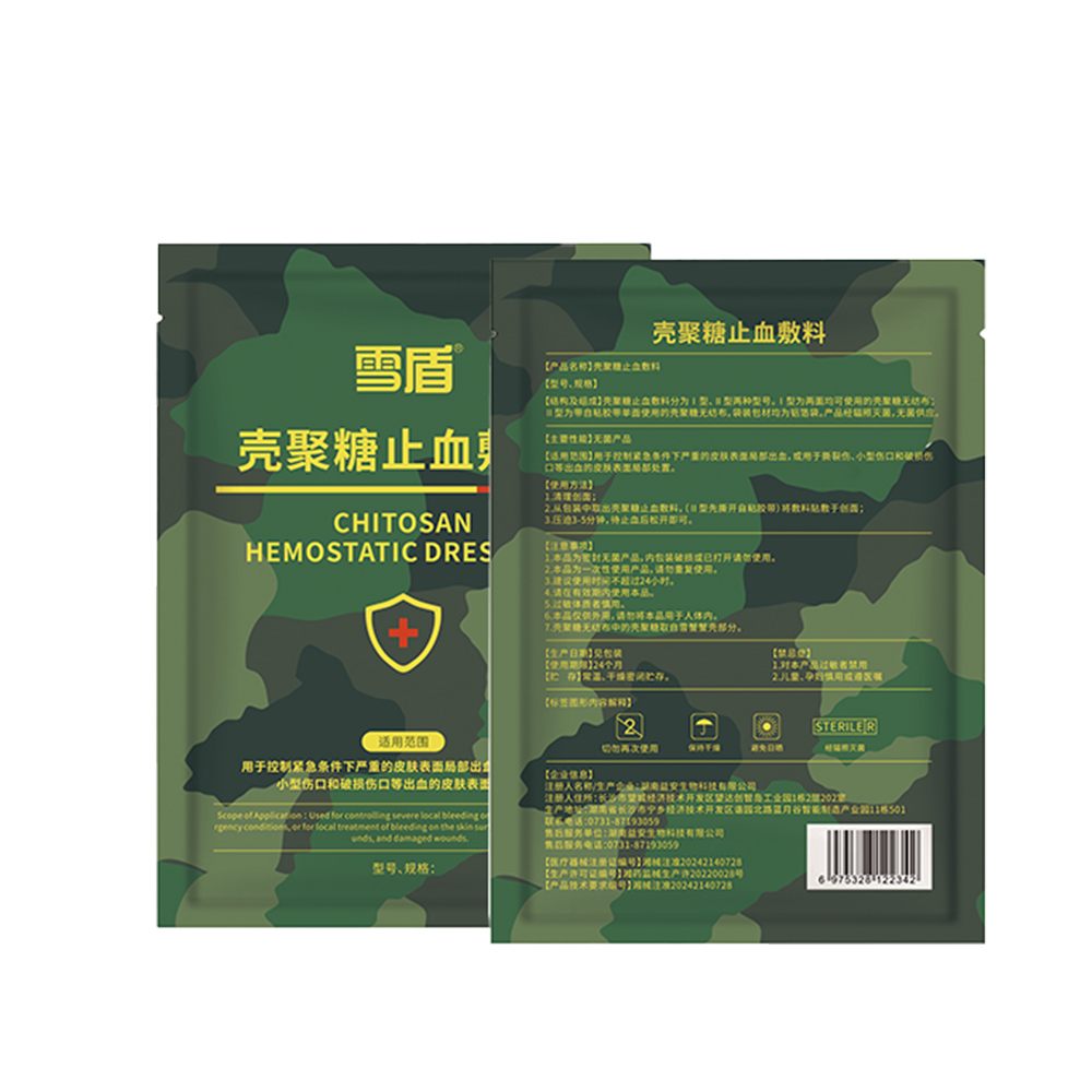 益安生物殼聚糖止血敷料：醫(yī)療領(lǐng)域止血與傷口修復(fù)的創(chuàng)新利器